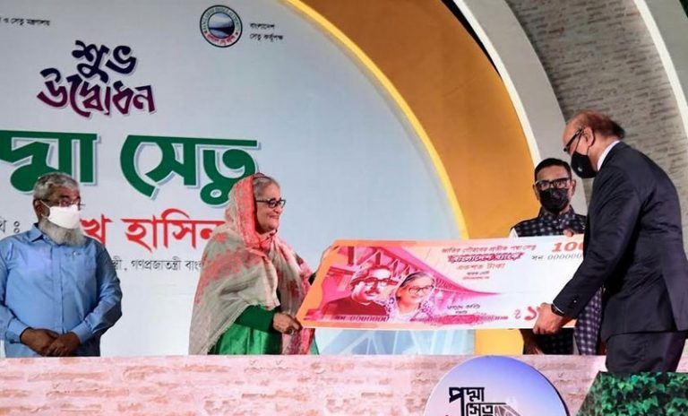 পদ্মা সেতুর উদ্বোধন উপলক্ষে স্মারক নোট উন্মোচন