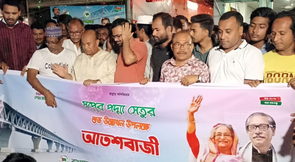 প্রধানমন্ত্রীকে শুভেচ্ছা ও অভিনন্দন জানিয়ে জেলা আ.লীগের আনন্দ মিছিল