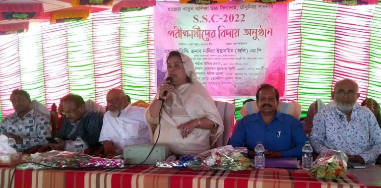 পাবনার টেবুনিয়া হাজেরা খাতুন বালিকা উচ্চ বিদ্যালয়ে এস এস সি -২০২২ পরীক্ষার্থীদের বিদায় অনুষ্ঠান