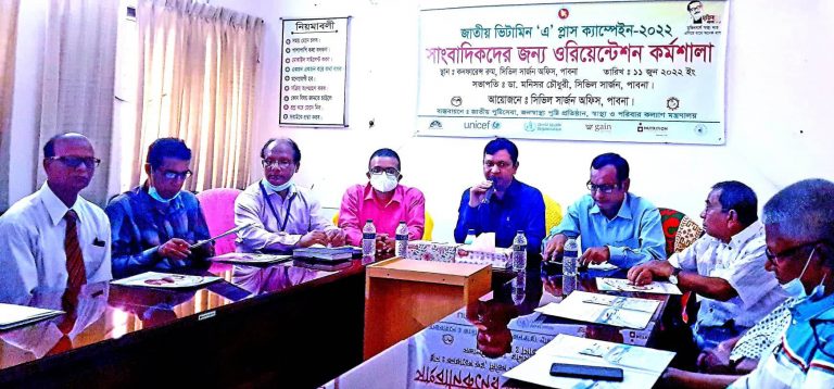 পাবনায় শুরু হচ্ছে চারদিন ব্যাপী ভিটামিন এ প্লাস ক্যাম্পেইন