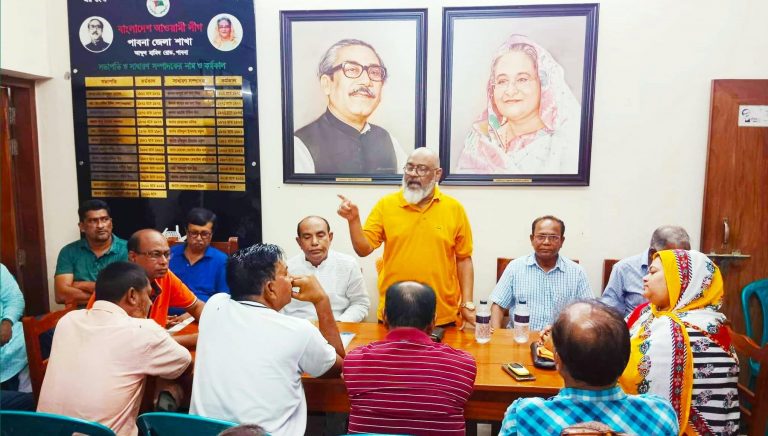 পাবনা পৌর আওয়ামী লীগের জরুরী বর্ধিত সভা অনুষ্ঠিত