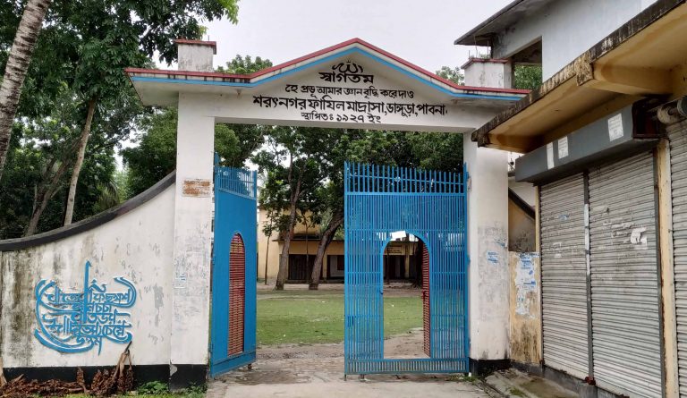 ভাঙ্গুড়ায় তিন দিনেও উদ্ধার হয়নি অপহৃত মাদ্রাসা ছাত্রী