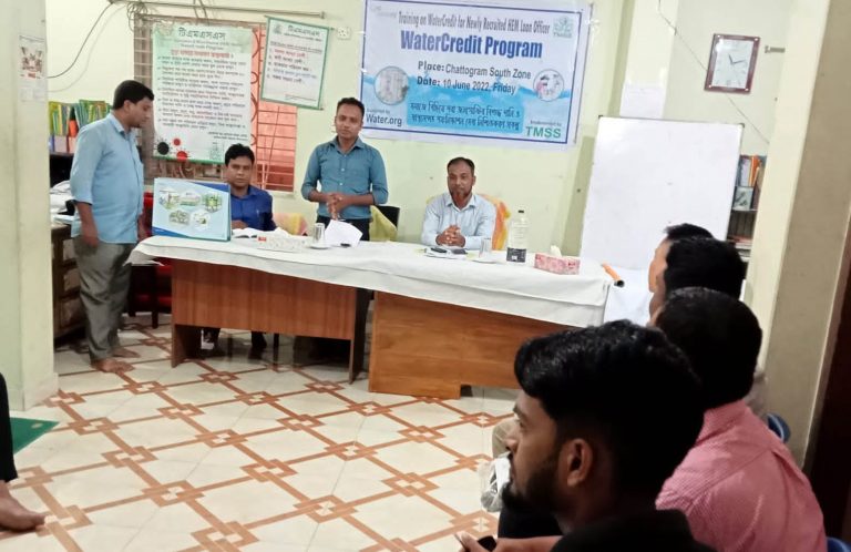 চট্টগ্রামে টিএমএসএস-এ নিয়োগপ্রাপ্ত নবাগত মাঠ কর্মীদের ওয়াটার ক্রেডিট কর্মশালা অনুষ্ঠিত