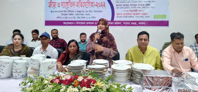 পাবনায় মানসম্মত প্রাথমিক শিক্ষা শীর্ষক আলোচনা সভা ও সাংস্কৃতিক প্রতিযোগিতা