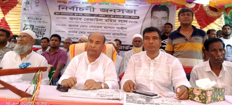 নৌকা মার্কায় ভোট দিয়ে উন্নয়ন ও শান্তির পক্ষে থাকুন -রেজাউল রহিম লাল