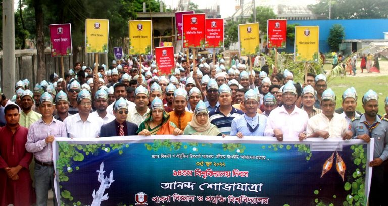 আনন্দঘন ও উৎসবমুখর পরিবেশে পাবিপ্রবি দিবস উদযাপন