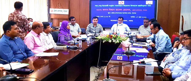 পদ্মাসেতুর উদ্বোধনী অনুষ্ঠানে যোগদান নিয়ে পাবনায় প্রস্তুতি সভা অনুষ্ঠিত