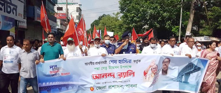 পাবনায় বর্নাঢ্য আনন্দ র‌্যালি