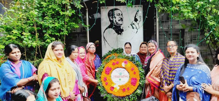 বাংলাদেশ আওয়ামী লীগের ৭৩ তম প্রতিষ্ঠা বার্ষিকী উপলক্ষে রেলপথ মন্ত্রণালয়ের সম্পর্কিত সংসদীয় স্থায়ী কমিটির সদস্য, পাবনা জেলা মহিলা আওয়ামী লীগের সভাপতি নাদিরা ইয়াসমিন জলি এমপির পক্ষ থেকে বাংলাদেশের স্থপতি জাতির জনক বঙ্গবন্ধু শেখ মুজিবুর রহমানের প্রতিকৃতিতে শ্রদ্ধাঞ্জলি অর্পণ করা হয়