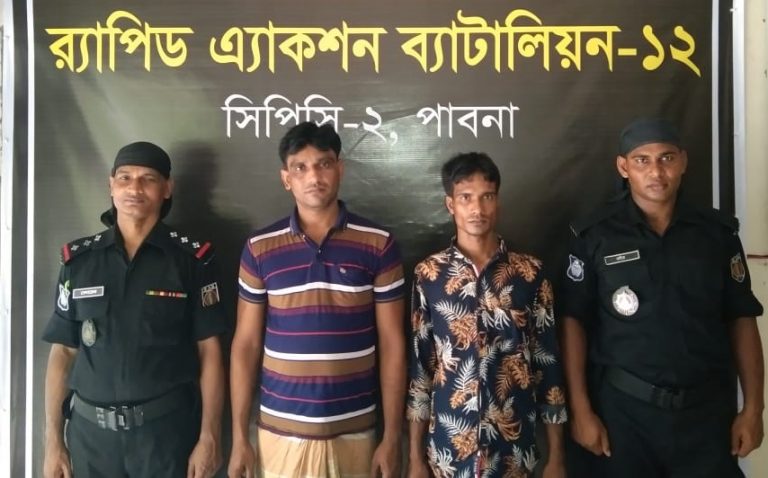 পাবনায় ২৭০ গ্রাম গাঁজাসহ দুই মাদক ব্যবসায়ীকে গ্রেফতার