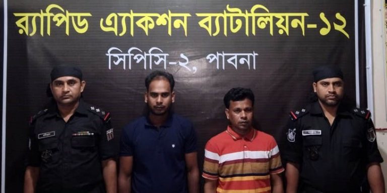 পাবনায় ৪৮৫ পিস ইয়াবাসহ দুই মাদক ব্যবসায়ী গ্রেফতার