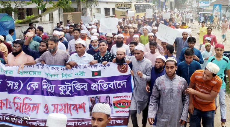 মহানবী (সা:) কে কটুক্তির প্রতিবাদে সাঁথিয়ায় সর্বস্তরের আলেম সমাজের উদ্যোগে বিক্ষোভ মিছিল অনুষ্ঠিত হয়।