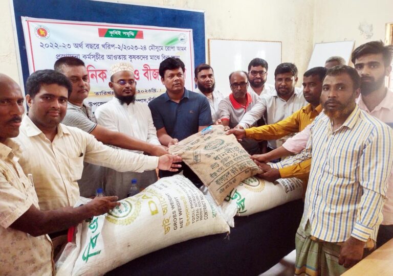 সাঁথিয়ায় ১২ শ’ কৃষকের মাঝে বিনামুল্যে সার ও বীজ বিতরণ