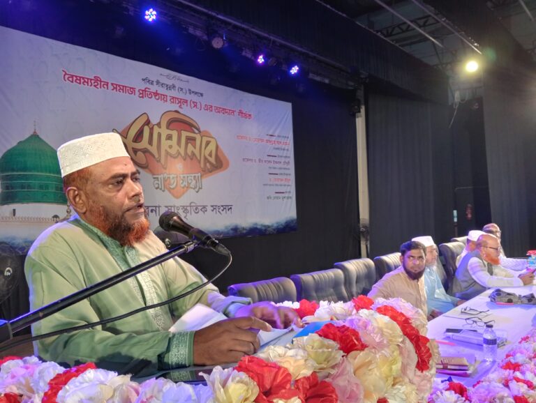 পাবনায় বৈসম্যহীন সমাজ প্রতিষ্ঠায় রাসুল (সঃ) এর অবদান’ শীর্ষক সেমিনার ও না”ত সন্ধ্যা অনুষ্ঠিত