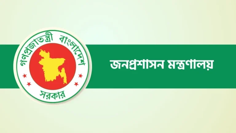 বৃহস্পতিবার সাধারণ ছুটি ঘোষণা করেছে সরকার