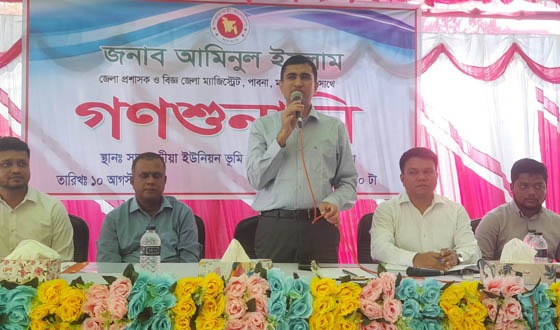জনগণের দোরগোড়ায় সরকারি সেবা পৌঁছে দেওয়া কর্মকর্তাদের দায়িত্ব: জেলা প্রশাসক