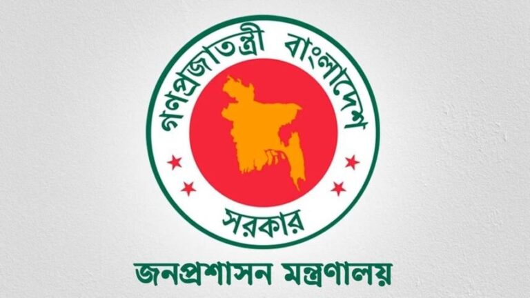 সরকারি চাকরিতে ভুয়া প্রার্থী রোধে কঠোর জনপ্রশাসন মন্ত্রণালয়