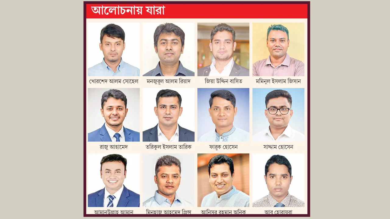 ছাত্রদলের নতুন কমিটির অপেক্ষায় পদপ্রত্যাশীরা