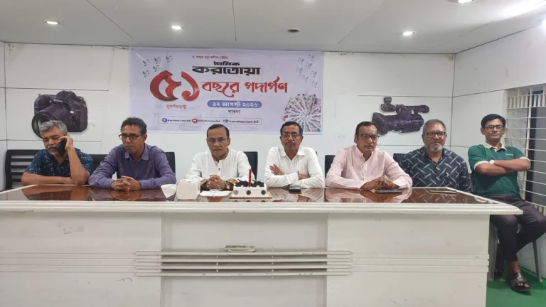 পাবনায় করতোয়ার ৫০ বছর পূর্তি উদযাপনে বক্তারা : ‘করতোয়া গণমানুষের আস্থার পত্রিকায় পরিণত হয়েছে’